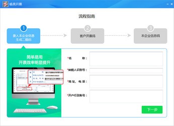 快速解答方案设计_品味版7.98.166