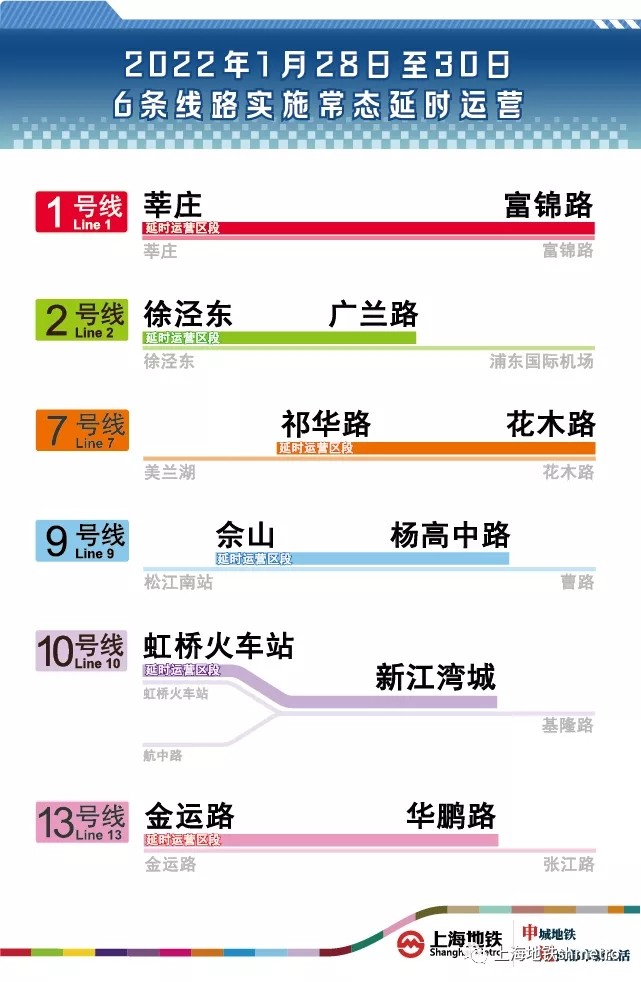 2024年澳门正版免费大全，灵活性执行方案_知晓版7.98.224