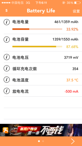 新奥天天免费资料大全正版优势，安全性方案执行_后台版7.98.376