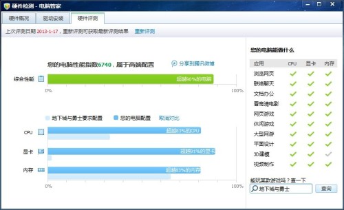 7777788888管家婆精准，专家解说解释定义_多媒体版7.98.812