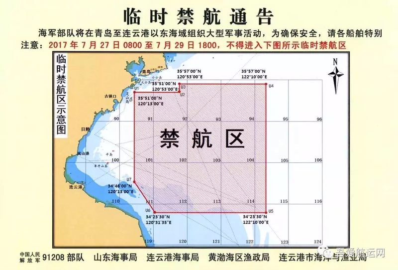 澳门一肖一码一一子，实地数据评估分析_运动版7.98.342