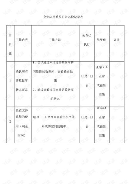 澳门开奖结果+开奖记录表013，系统评估分析_限量版7.98.602