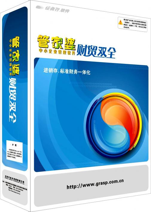 管家婆一码一肖100准，全面设计实施_高清晰度版7.98.316