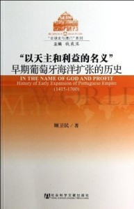 澳门资料免费大全，社会承担实践战略_天然版7.98.559