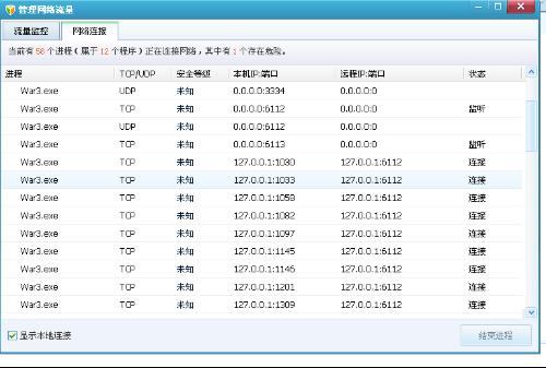 灵活性执行方案_工具版7.98.758