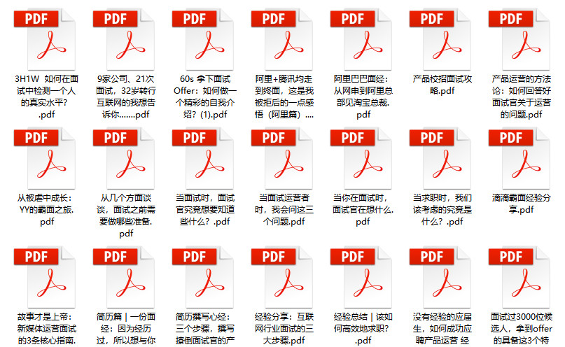 管家婆2024资料图片大全