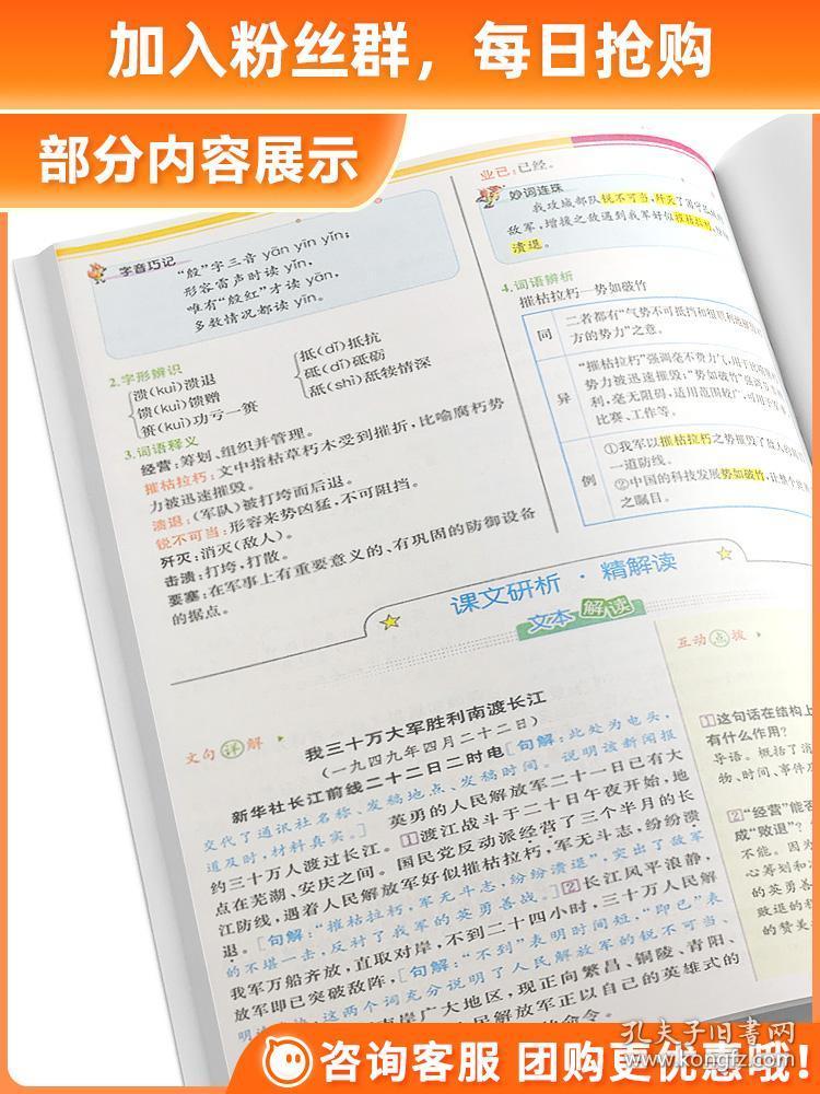 澳门资料大全,正版资料查询，实地应用实践解读_父母版7.98.238