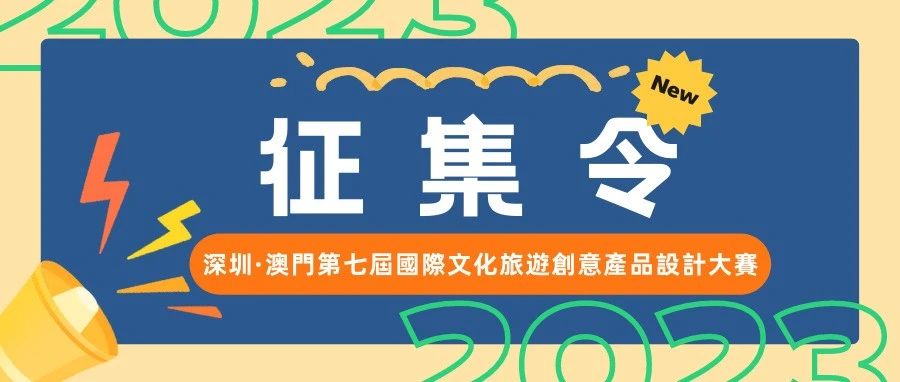 2024澳门天天开好彩，快速解答方案实践_创意设计版7.98.123