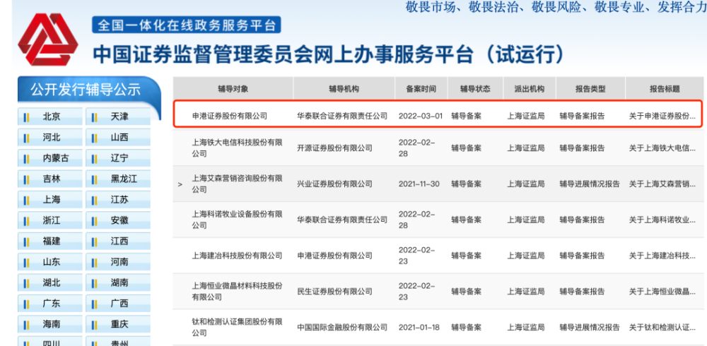 管家婆最准一肖一特藏宝图，快速解决方式指南_家庭版7.98.709