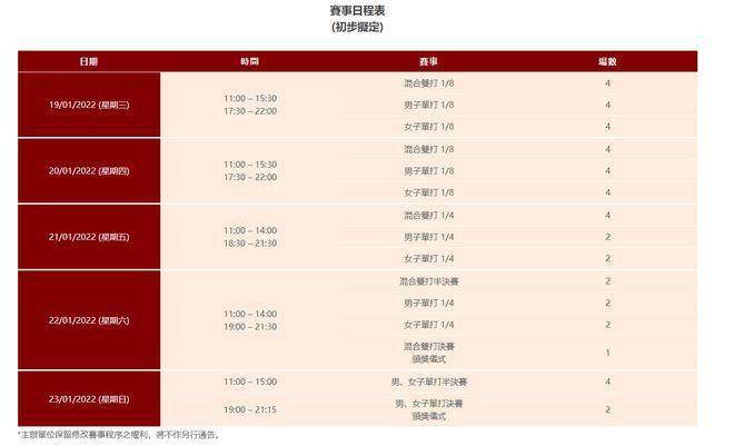 奥门天天开奖码结果2024澳门开奖记录4月9日，持续性实施方案_跨界版7.98.445