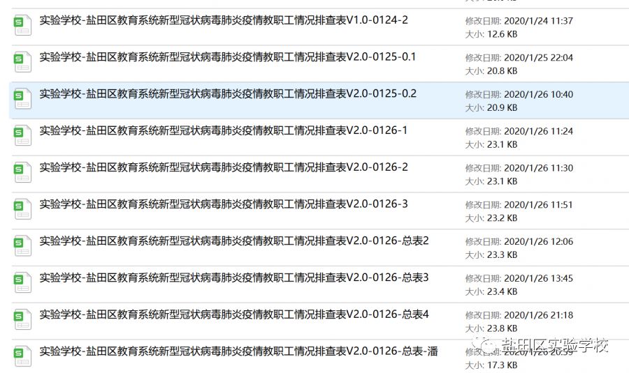 新澳门内部一码最精准公开