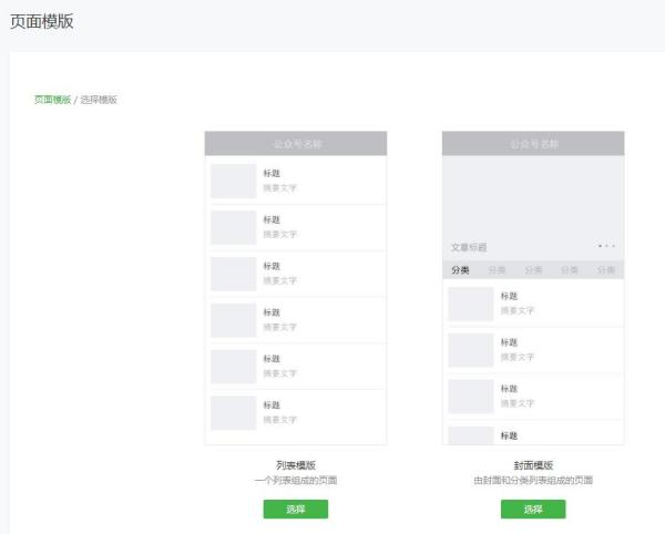 高效计划实施_定义版7.98.517