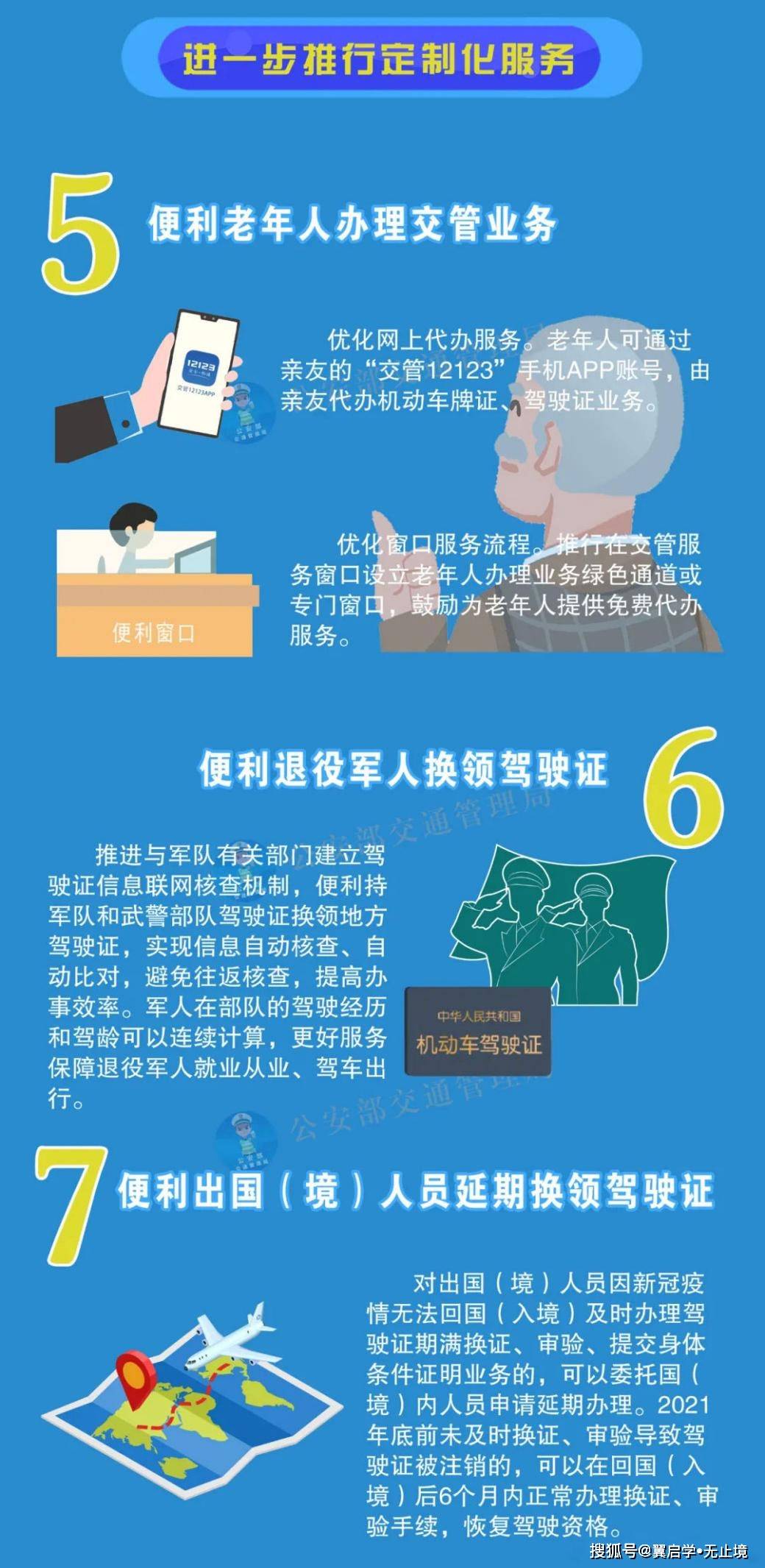 澳门跑狗图免费正版图2024年