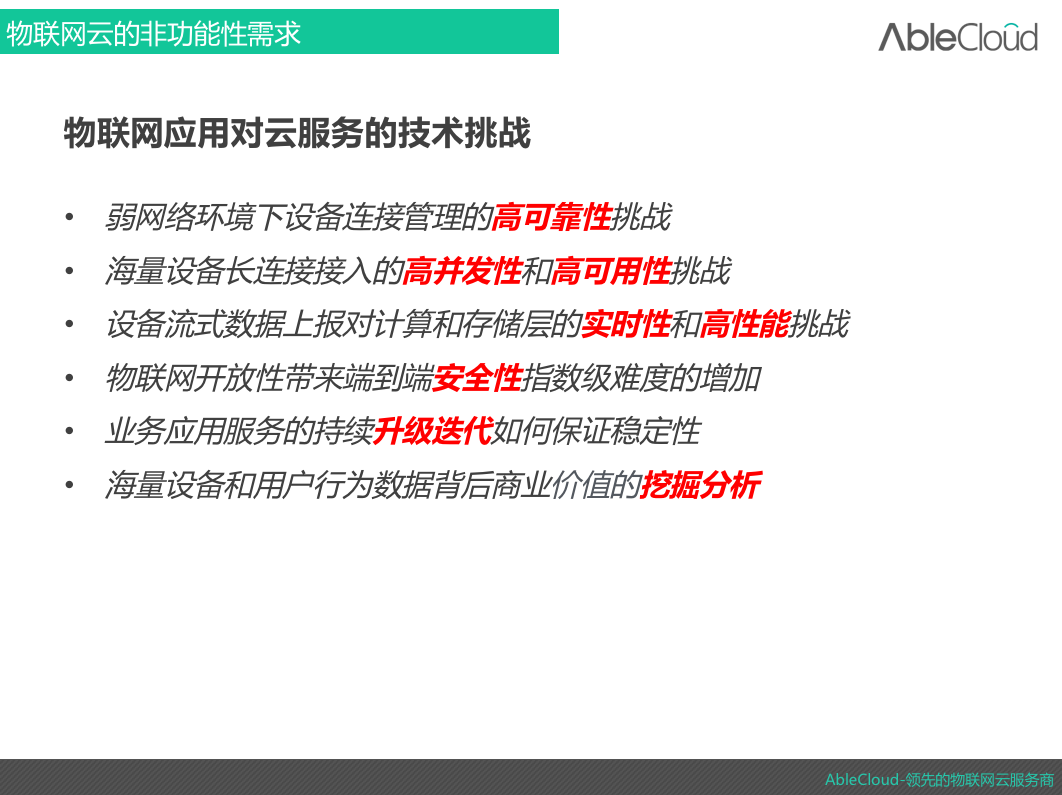 澳门精准资料期期精准加微信，精准分析实践_见证版7.98.912