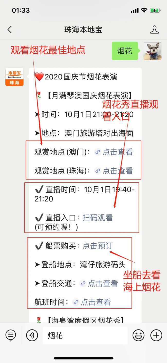 4949澳门开奖现场开奖直播，现况评判解释说法_内容版7.98.451