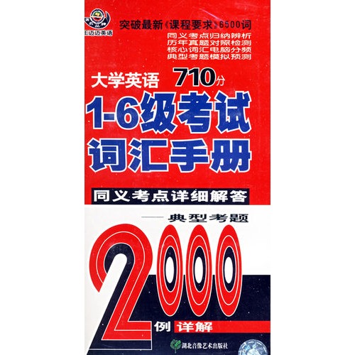 新奥管家婆免费资料2O24，快速解决方式指南_游戏版7.98.684