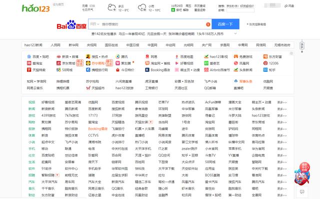 可靠执行操作方式_旗舰款7.98.497