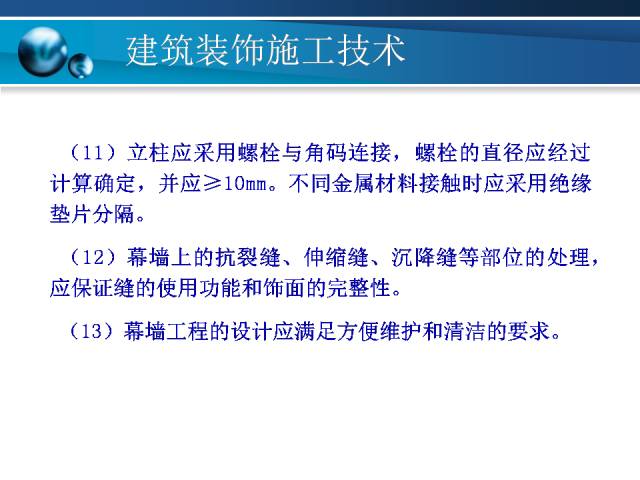 澳门免费公开资料最准的资料，实地验证实施_强劲版7.98.667