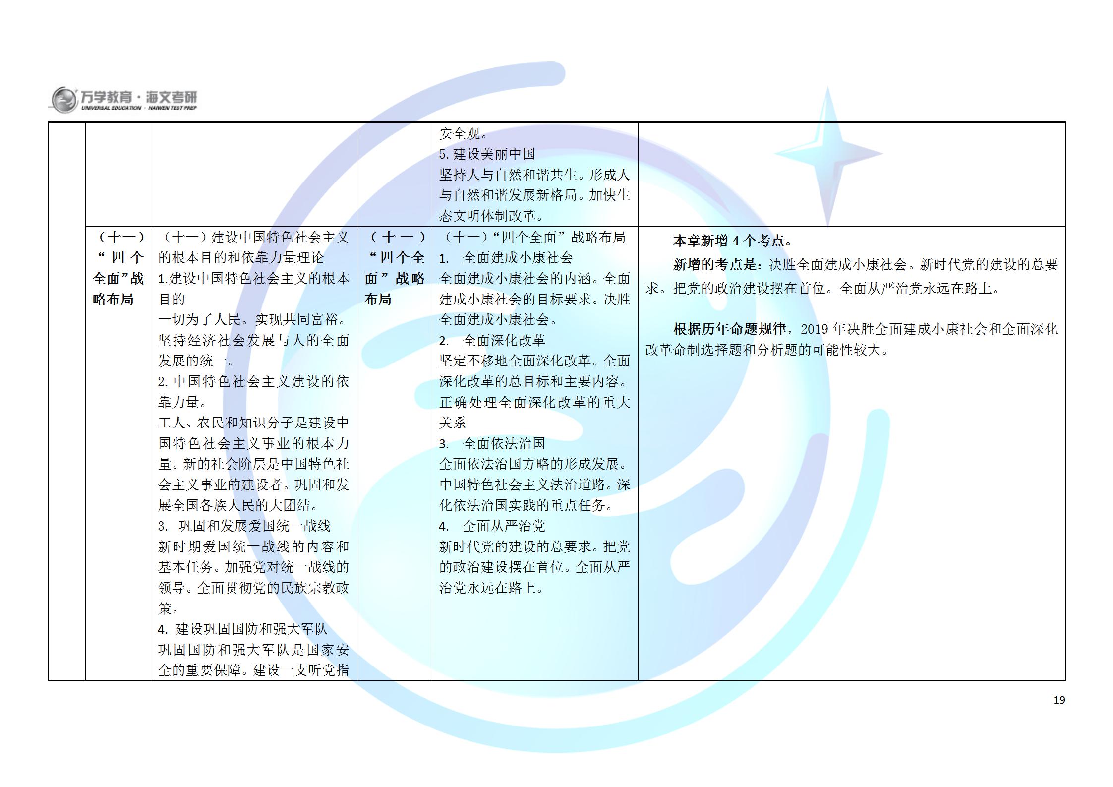 新奥门开奖结果2024，深度研究解析_紧凑版7.98.445