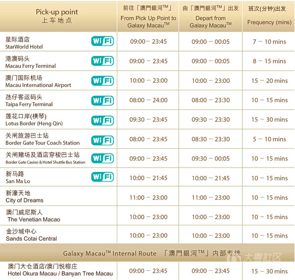 2024澳门天天好开彩大全，持续性实施方案_迅捷版7.98.565