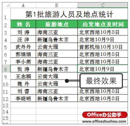 数据详解说明_拍照版7.98.868