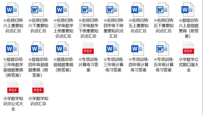 2024年10月 第90页