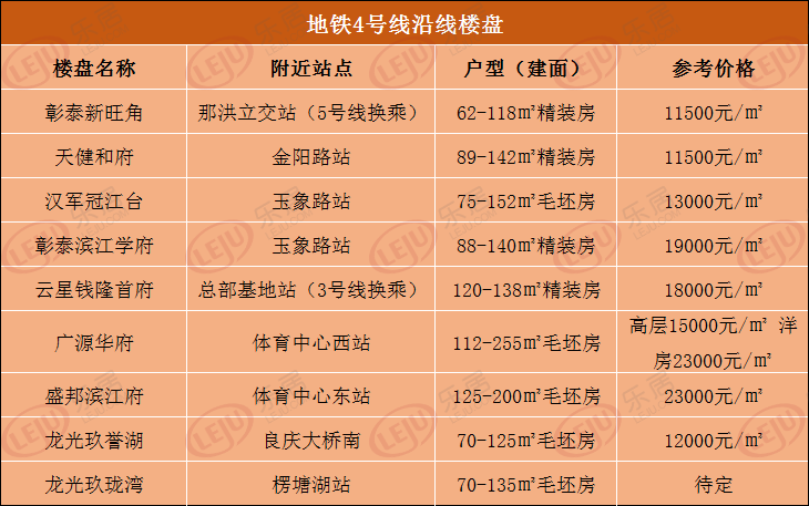 稳固计划实施_限量版7.98.557