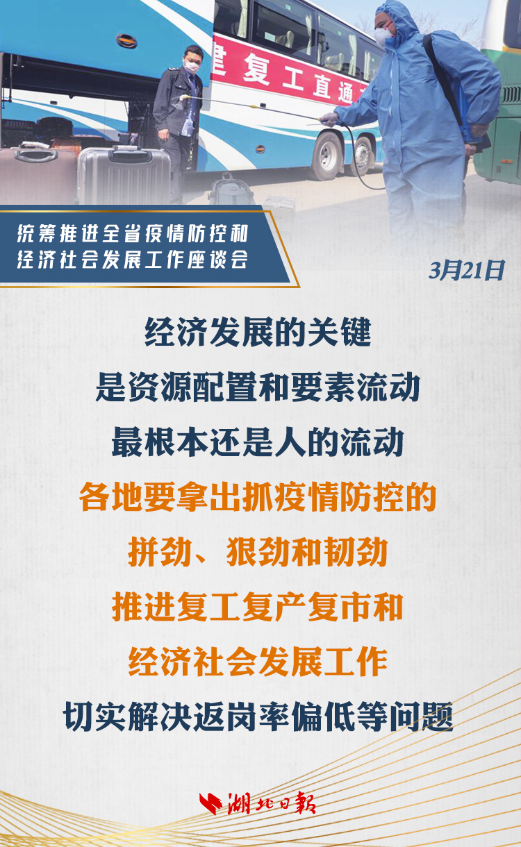 新澳精准资料免费提供510期，社会责任法案实施_按需版7.98.514