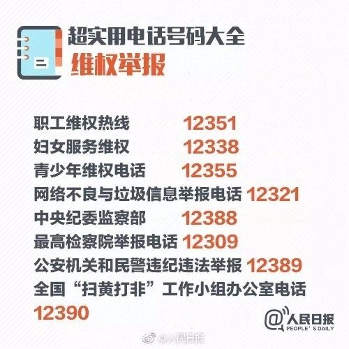 新奥门特免费资料大全，安全设计方案评估_珍藏版7.98.483