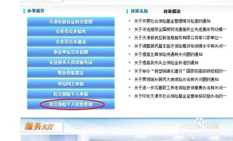 新澳门内部一码精准公开，社会责任实施_网络版7.98.379