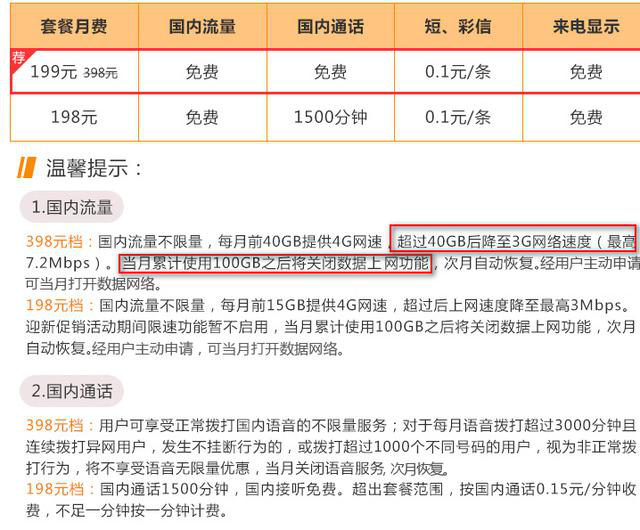 新澳天天开奖资料大全最新开奖结果查询下载，实践调查说明_限量版7.98.653