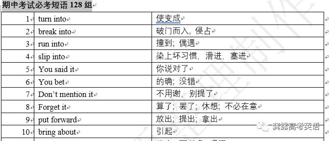 2024年新澳全年免费资料大全，科学分析解释说明_迅捷版7.98.934