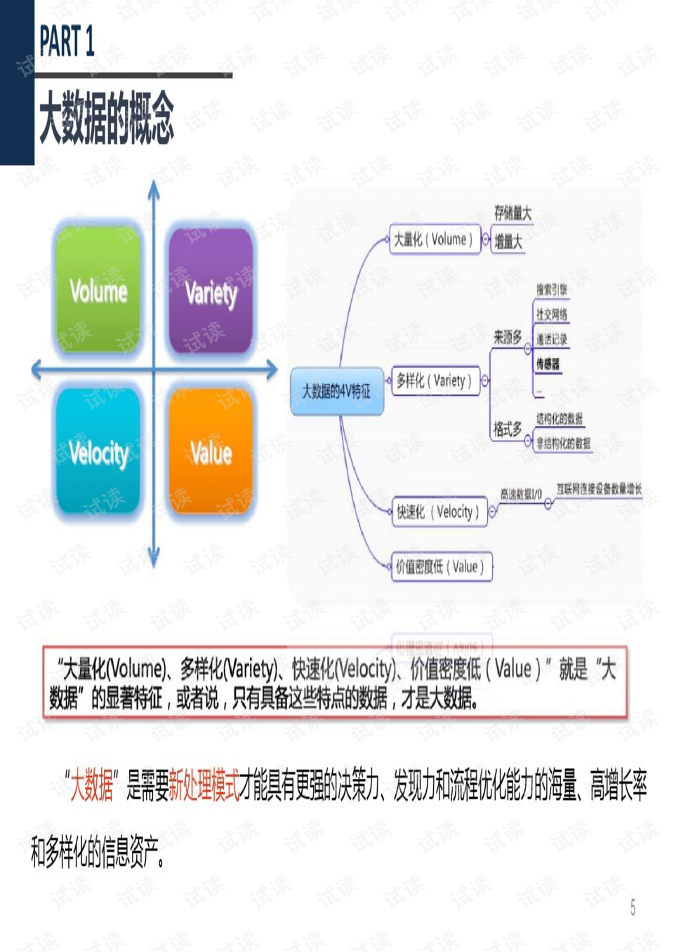 2023管家婆资料正版大全澳门，全身心数据计划_时刻版7.98.348