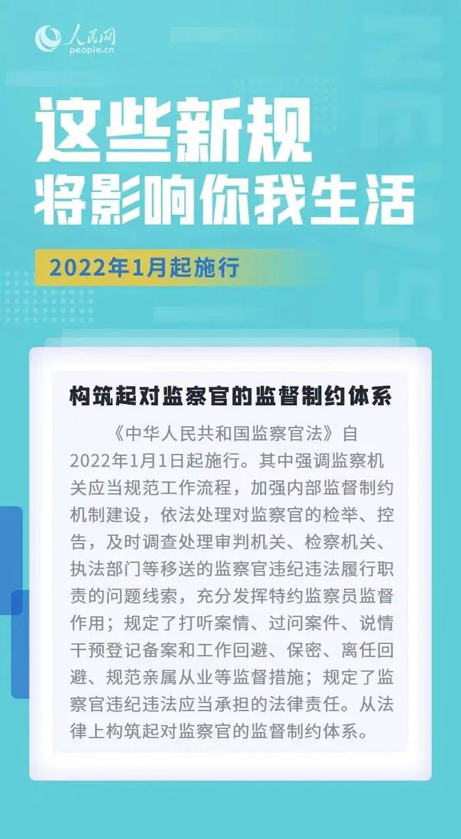 2024年10月 第73页