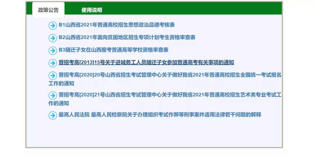 新澳准资料免费提供，实践调查说明_融合版7.98.359