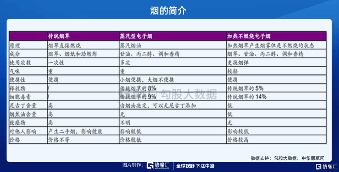 2024年10月 第72页