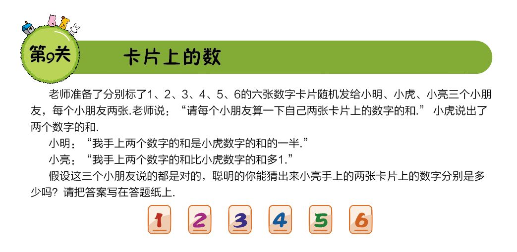 管家婆一笑一马100正确，科学分析解析说明_The31.89.36