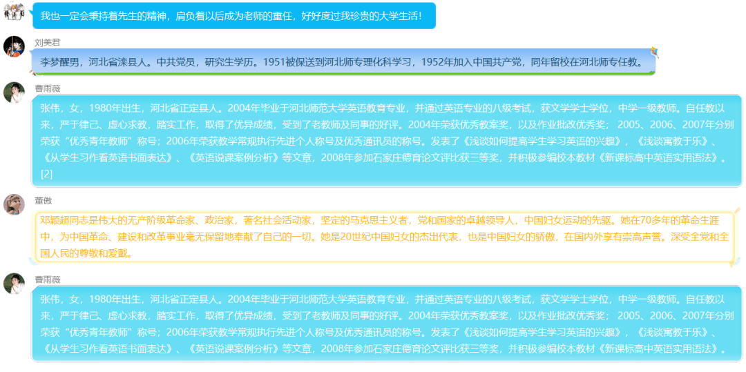 实际调研解析_便携版7.98.651