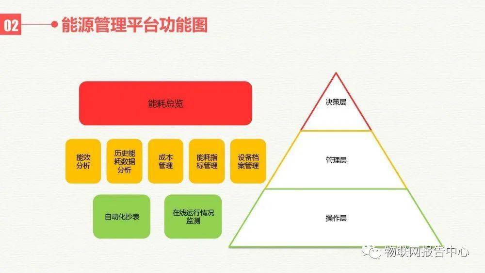 广东二八站82593最新消息