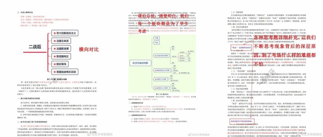 新奥正版全年免费资料，适用设计解析策略_战略版29.43.41