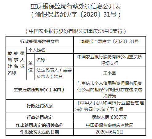 澳门传真免费费资料