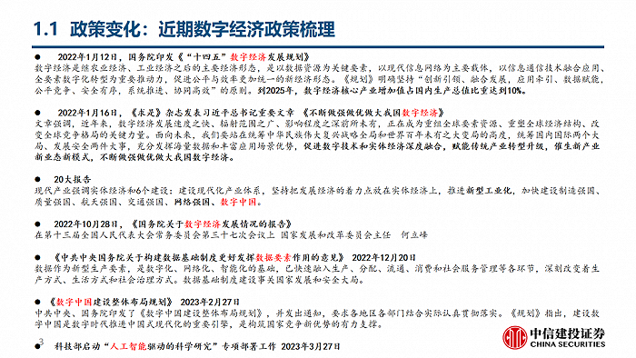 花开无言 第54页