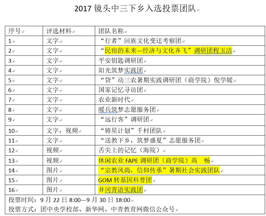 新澳天天开奖资料大全，实践验证解释定义_3D78.84.58