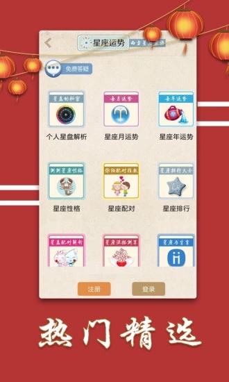 管家婆204年资料正版大全，快速方案落实_ios23.10.49