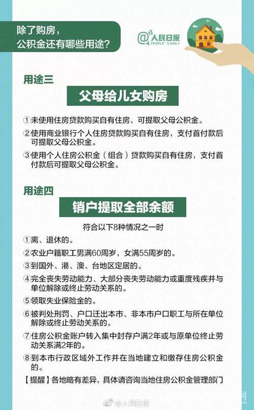 新澳精准资料大全免费，安全性方案执行_儿童版7.98.631