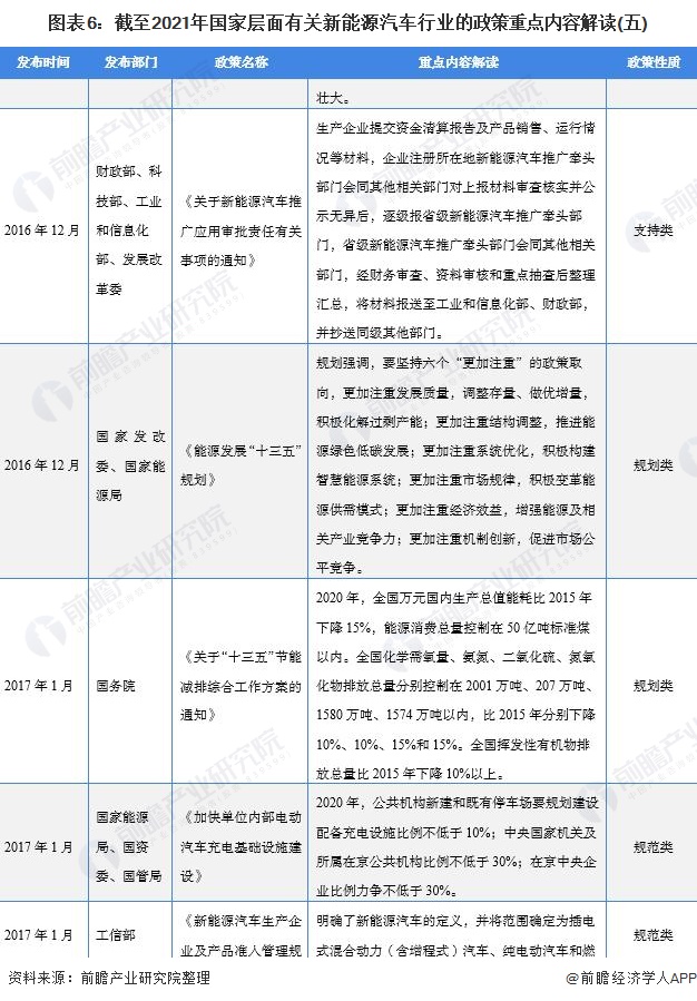 管家婆必中一肖一鸣，定性解读说明_V版29.87.78