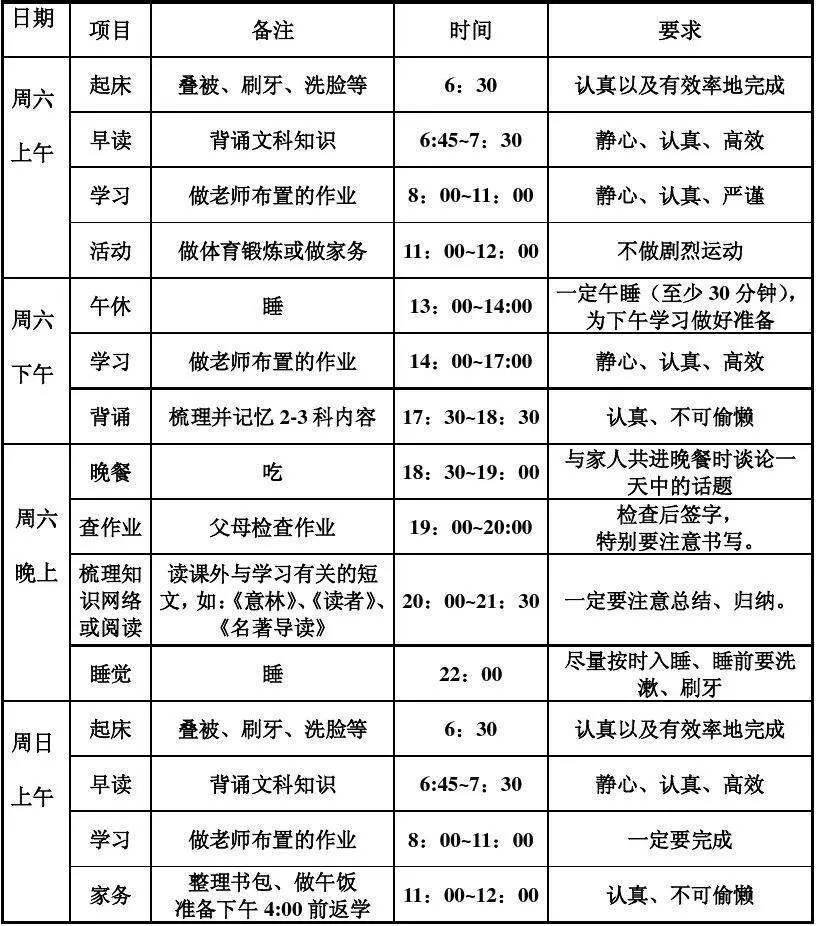 澳特一码一肖一特，深入研究执行计划_计算能力版7.98.433