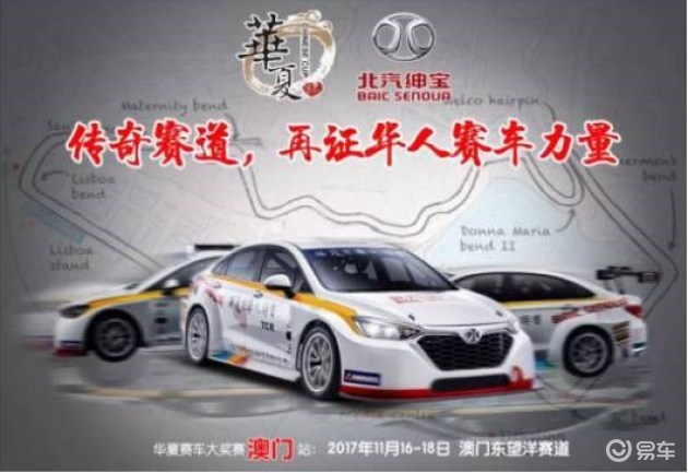 2024新澳门正版免费资料车，实地应用实践解读_紧凑版7.98.921