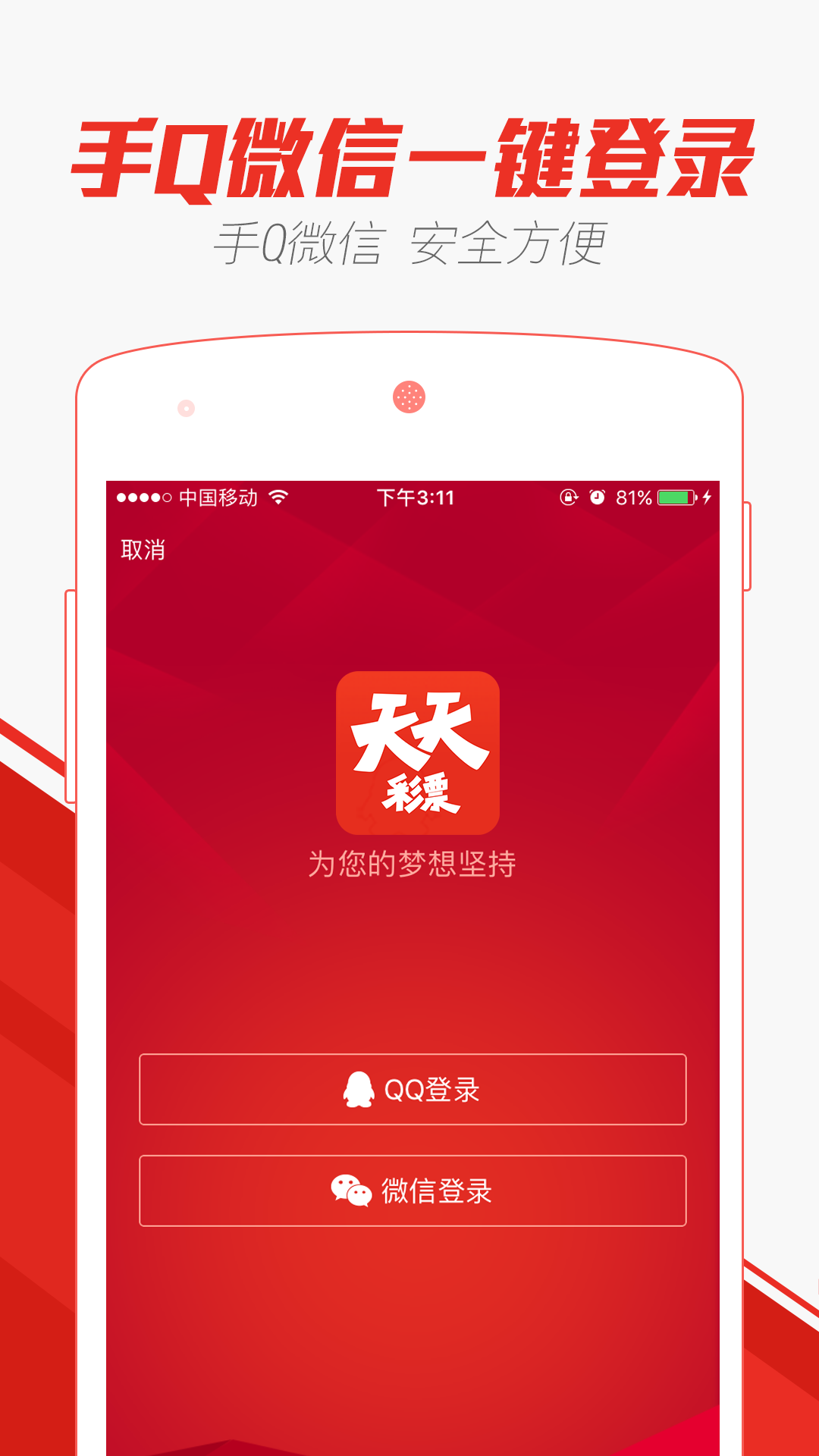 案例实证分析_Phablet7.98.190