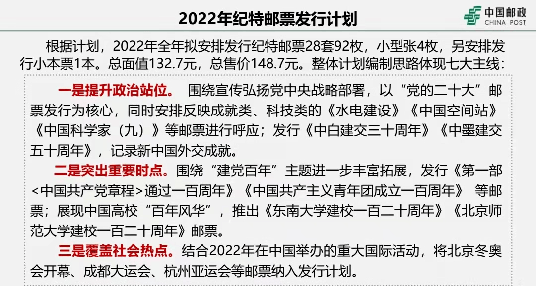 新澳门今晚开特马结果查询，深入挖掘解释说明_同步版7.98.338